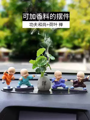 Car shaking head little monk cute creative car with aromatherapy jewelry beautiful men and women high-end jewelry car ornaments