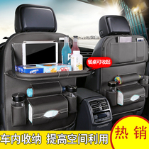 Car car table storage bag car interior decoration products seat back storage bag hanging bag multi-function storage box