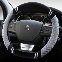Peugeot winter warm plush steering wheel cover type D 408 308 301 207 206 3008 201 508