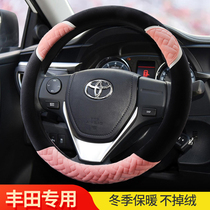 Suitable for Toyota Corolla Ralink RAV4 to dazzle Camry Weichi Asian Dragon Lady plush steering wheel cover