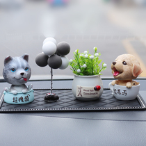 Car decoration ornaments cute puppy car car personality creative Net red men and women car gift car green plant aromatherapy