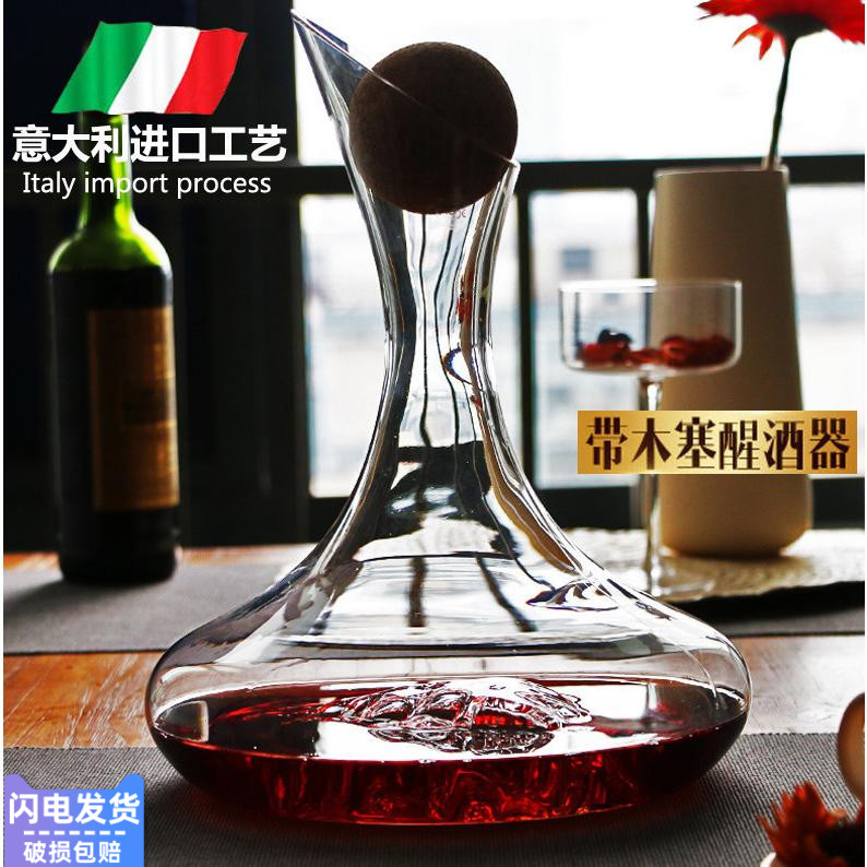 Crystal red wine Quick decanter Wine Decanter Handmade Glass Large wine Home Wine Instrumental Pot suit