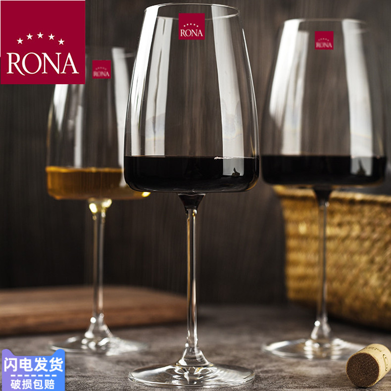 Czech Republic imported RONA crystal glass red glass red wine glass white wine glass household gift box set