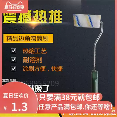Small roller brush Corner roller brush Corner roller brush Brush Small thumb roller brush Roller brush Small roller Interior decoration