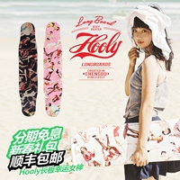 Hooly longboard nữ thần may mắn đôi cong quanh tất cả các chàng trai và cô gái ván trượt ván đường phố run rẩy mạng đỏ với cùng một đoạn - Trượt băng / Trượt / Thể thao mạo hiểm giày trượt patin 4 bánh gấp xếp