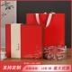 Shengshan Luzen Wood Grain Tea Tea Box Red