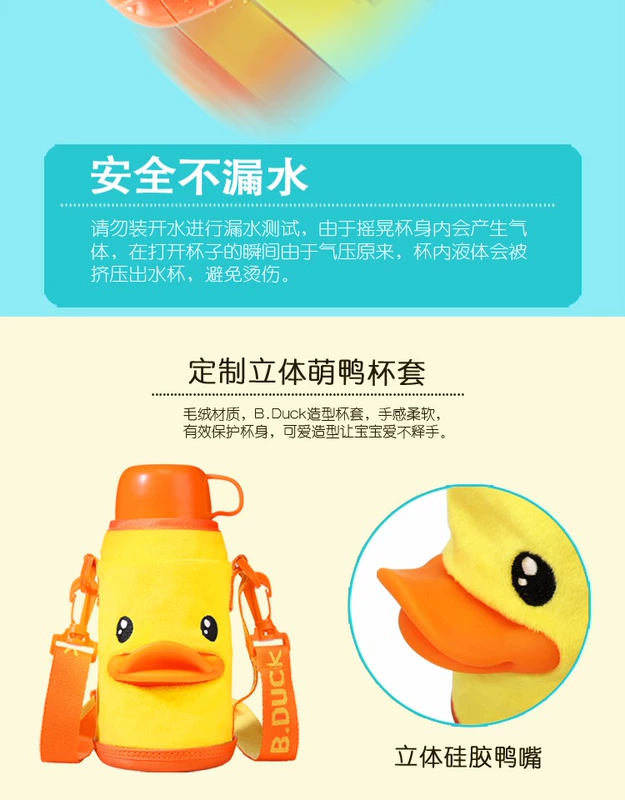 B.Duck Little Yellow Duck dành cho trẻ em Cốc cách nhiệt bằng rơm cho trẻ em Bình nước học sinh bằng thép không gỉ 316 sử dụng kép có nắp đậy cốc - Cup / Table ware / mài / Phụ kiện