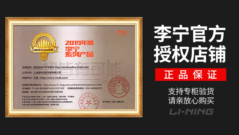 Носки 李宁瑜伽袜子防滑专业女五指袜瑜伽袜四季瑜伽蹦床袜运动健身袜子 Lining