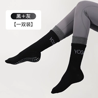 [Одиночное и двойное присутствие] -d Black+Grey Dual -Bigting Model