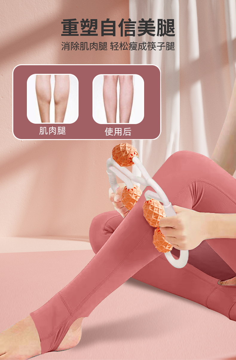 Paul Frank大嘴猴  多功能腿部按摩器 图2
