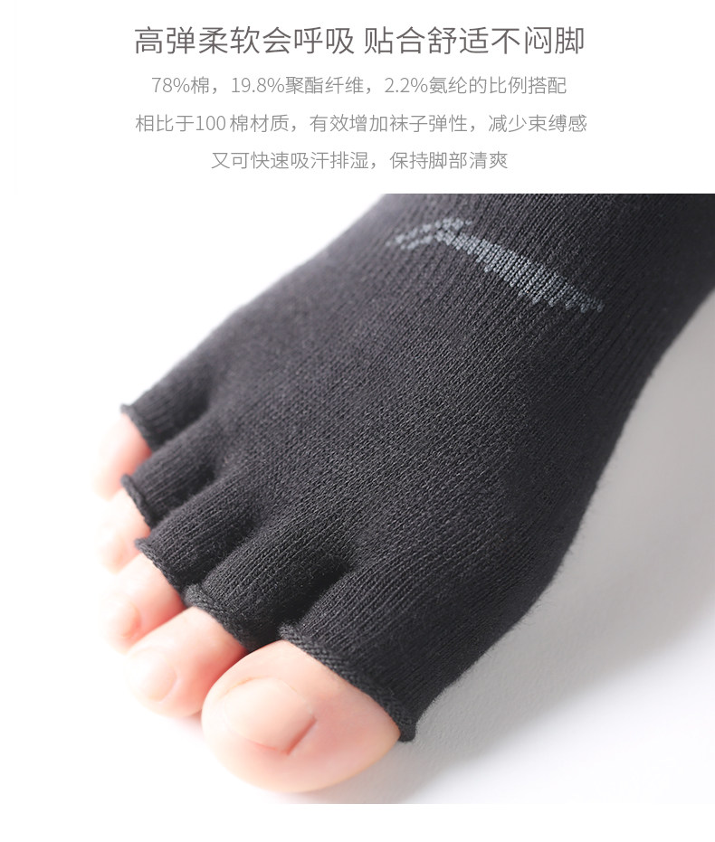 Носки 李宁瑜伽袜子防滑专业女五指袜瑜伽袜四季瑜伽蹦床袜运动健身袜子 Lining