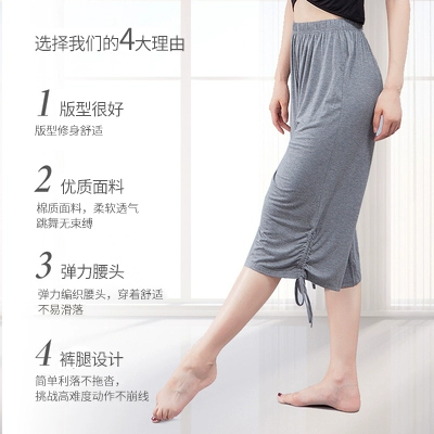 Современные классические танцующие штаны для йоги