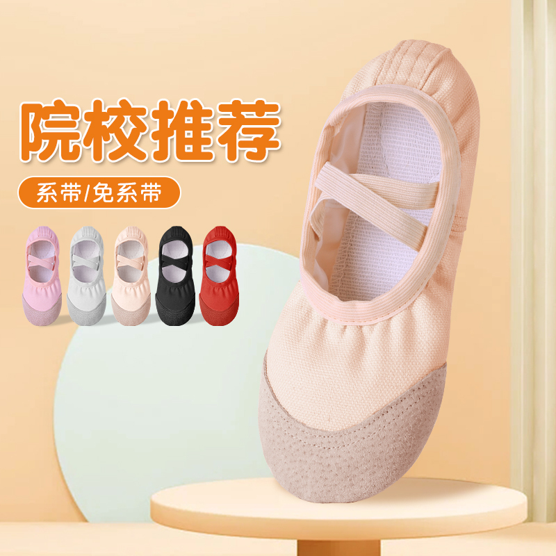 Dance Shoes for Children, Girls, Soft-Soled Practice Shoes, Toddler Dance Shoes, Adult Men's Pink Cat Paw Chinese Special Girls' Ballet Shoes
