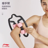 Устройство массажа ног в форме кольца Ли Нин