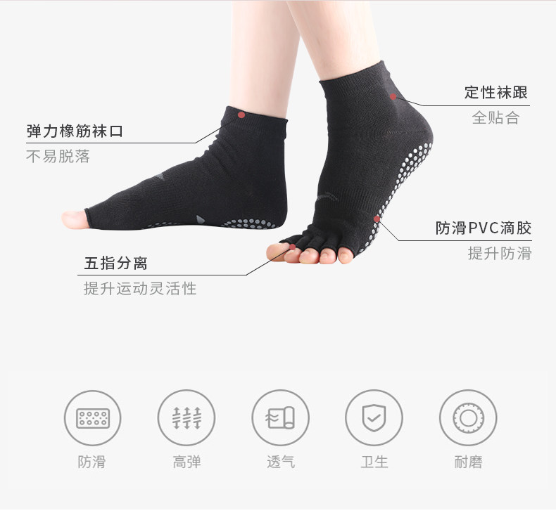Носки 李宁瑜伽袜子防滑专业女五指袜瑜伽袜四季瑜伽蹦床袜运动健身袜子 Lining