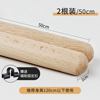 Ростомер, 50см, 2см, 120см, фиксаторы в комплекте