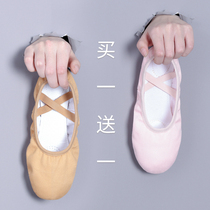 Dance shoes for women soft soles childrens shoes lace-free cat claw spring and summer shape ballet shoes for men black Chinese dance shoes