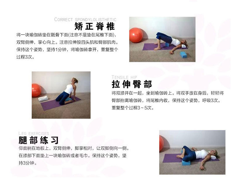 Người lớn tập yoga gạch mật độ cao cho người mới bắt đầu nhảy chân thực hành công cụ tập yoga bằng gạch cung cấp cho trẻ em gạch xốp đặc biệt quan ao tap yoga