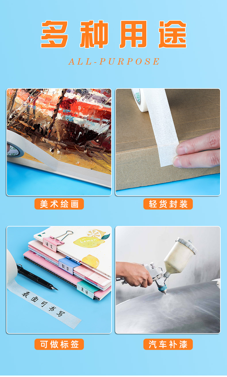 Băng keo dán băng dính giấy tạo tác không để lại keo Băng keo dán tường băng giấy không đánh dấu dùng cho sơn Băng keo dán tường ngoài băng dính giấy 2cm