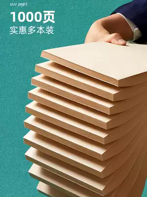 Students 16K blank draft paper special paper for postgraduate entrance examination high school students Mathematics draft book environmental protection primary color grass paper students use grid paper horizontal line college students thickened practice herbal calculation paper