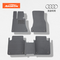 Audi A6L A8L A4L S4 S3 A3 A5 A7 Q2L Q3Q7Q8Q5L special car floor mat carpet