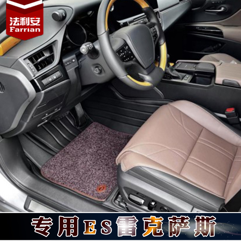 Dedicated 2022 Lexus ES300H ES200 ES250 ES260 ES350 surrounding car mats