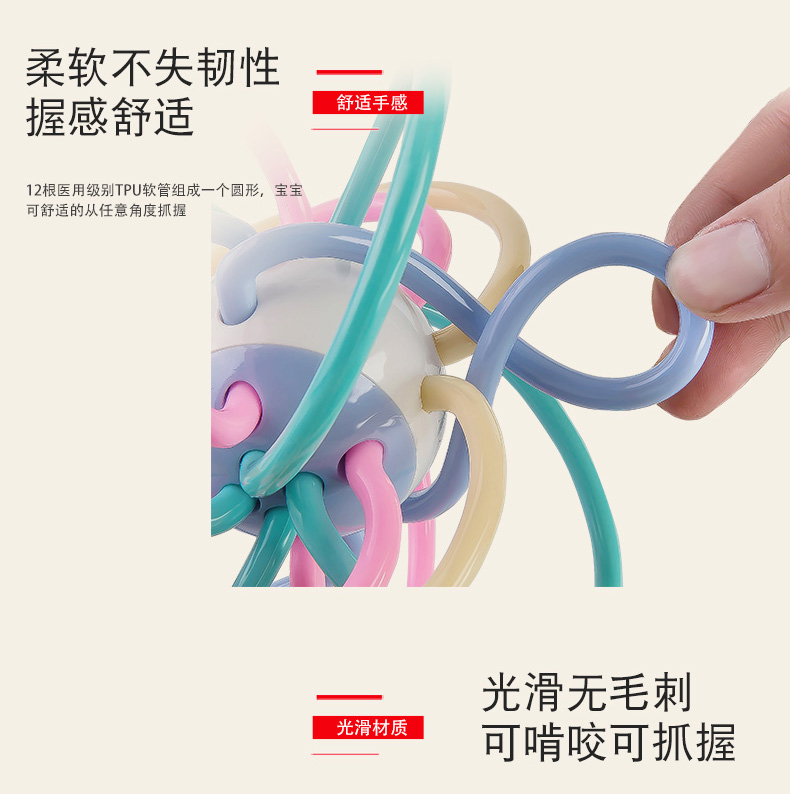 Bé teether mol cắn cắn nhai chuông tay Manhattan bắt bóng giáo dục sớm đồ chơi giáo dục bé có thể được đun sôi - Gutta-percha / Toothbrsuh / Kem đánh răng bộ gặm nướu hàn quốc