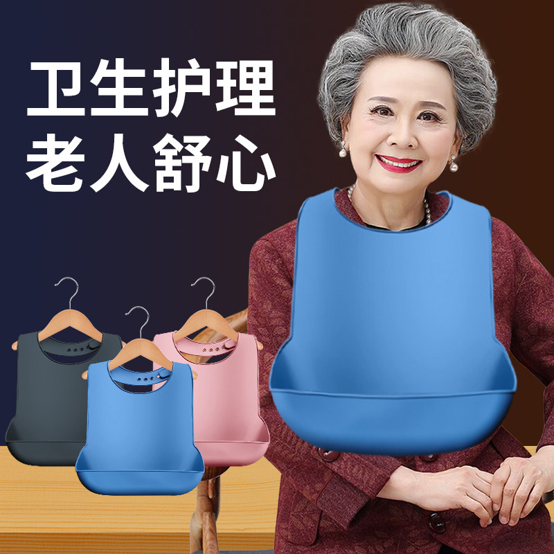 Dining-around-pocket for adults Adults Adults Dining Around Pocket Special Old People Eating Around Pocket Silicone Gel Spit Scarves Anti Dirty