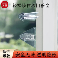 Mobile door lock wardrobe sliding door holder anti-cat lock anti-kids pet door opening window Handy Gadget sliding door lock