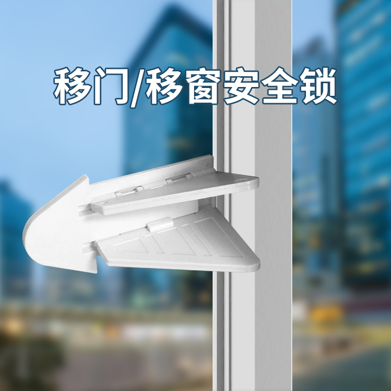 Glass door fixed buckle anti-cat open wardrobe Ramen lock-free translational window Safe lock pet lock