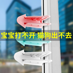 Kitchen push door defense children's lock sliding door buckle mobile door fixing device anti -cat opening artifact anti -opening window