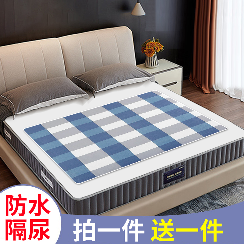Elderly anti-urine mat waterproof adult bed care mat mattress Mattresses Elderly bed linen not wet large size washable