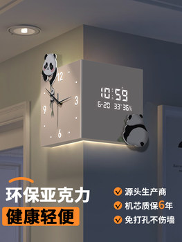 National supplement corner clock panda wall clock living room double-sided clock punch-free perpetual calendar electronic clock corner clock wall hanging