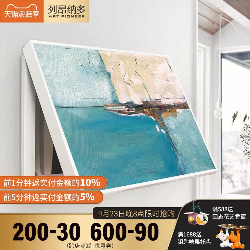 Electric meter box shielding box distribution box decoration painting modern living room switch box decoration box multimedia junction box shielding