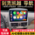Подходит для новых и старых автомобилей Buick, Excelle Luzun, Android, дисплей центрального управления, навигация, изображение заднего хода, универсальная модификация машины mini 0