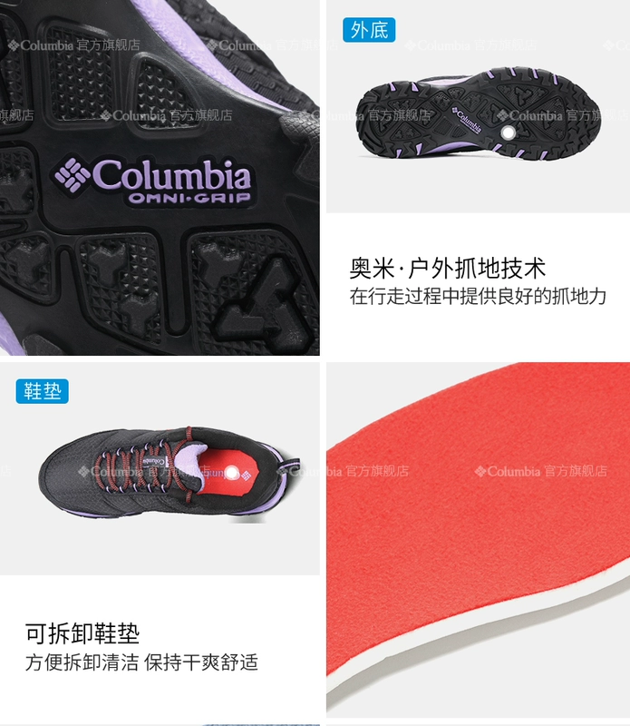 Columbia ngoài trời mùa xuân và mùa thu nữ đệm nhẹ Omi lấy thấp để giúp giày đi bộ đường dài thông thường BL1710 - Khởi động ngoài trời