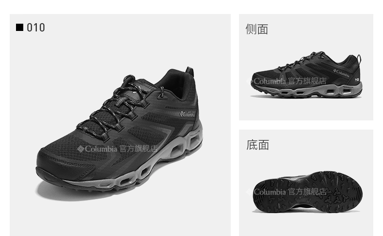 Columbia Columbia ngoài trời cổ điển mùa xuân và mùa hè giày đi bộ chống nước ngoài trời BM4600 - Khởi động ngoài trời
