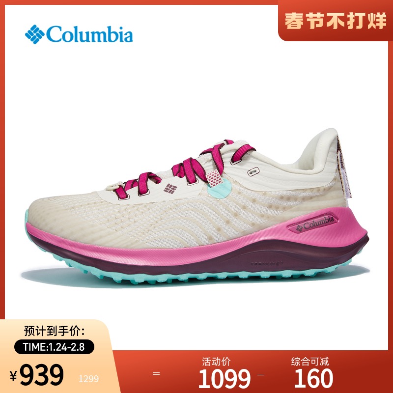 Columbia Colombia outdoor autumn and winter new women's light cushioning running shoes BL0158