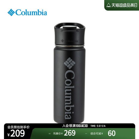 Columbia 콜롬비아 야외 남녀공용 캠핑 여행 530ML 더블 레이어 진공병 보온병 컵