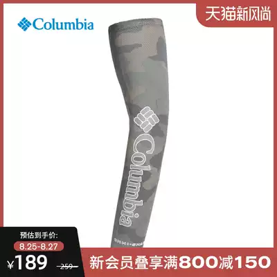 Columbia Columbia 21 spring and summer men's and women's moisture-absorbing sunscreen anti-UV ice sleeve arm guard CU0167