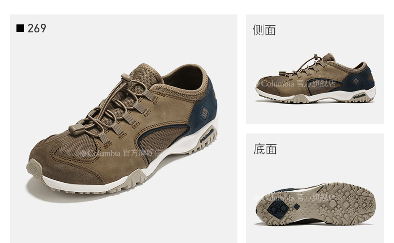 Columbia Columbia ngoài trời cổ điển mùa xuân và mùa hè hàng loạt đàn ông lấy giày thường DM1087 - Khởi động ngoài trời giày mùa đông cho nữ