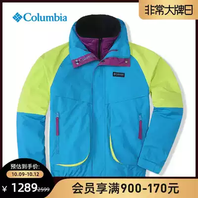Columbia Colombian outdoor men and women ICON retro waterproof cotton liner three-in-one coat WE7008