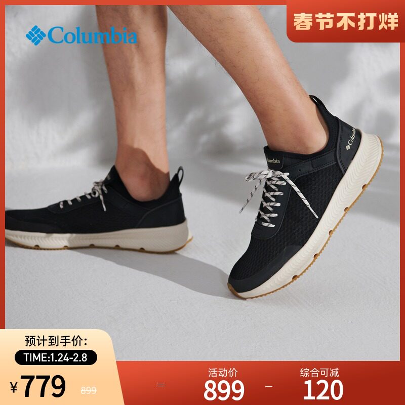 Columbia Outdoor Spring/Summer Men's Comfort Casual Sports Trailing Shoes BM0173