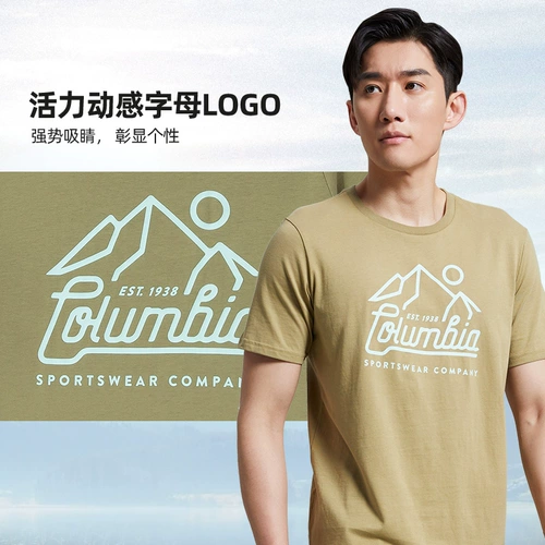 Columbia, дорожная дышащая модная спортивная футболка подходит для мужчин и женщин, круглый воротник