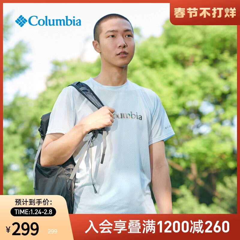 Columbia Colombia outdoor spring and summer men's moisture absorption and cooling quick-drying sports T-shirt AE0543