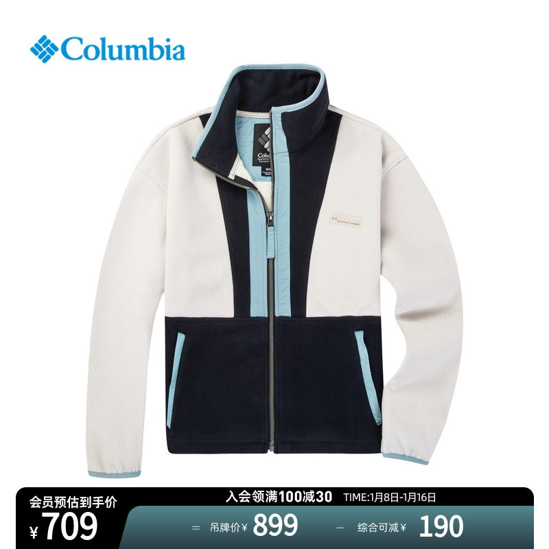 Columnia Colombia Outdoor 23 Autumn Winter New Products Woman Warm Grip Suede Soft Coat AR8876-Taobao