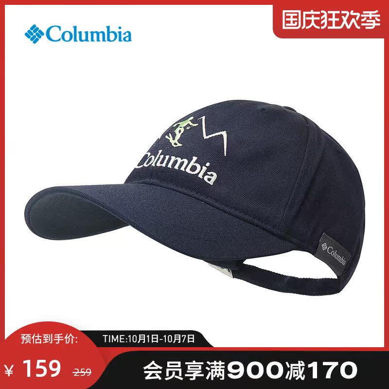 Columbia Colombia outdoor 20 autumn and winter New Products men and women general outdoor accessories sports cap CU0043