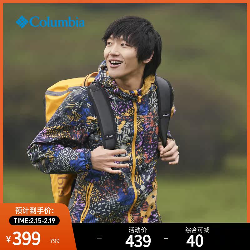 Columbia Outdoor 21 Spring/Summer New Men's Comfort Hooded Casual Jacket WE1338