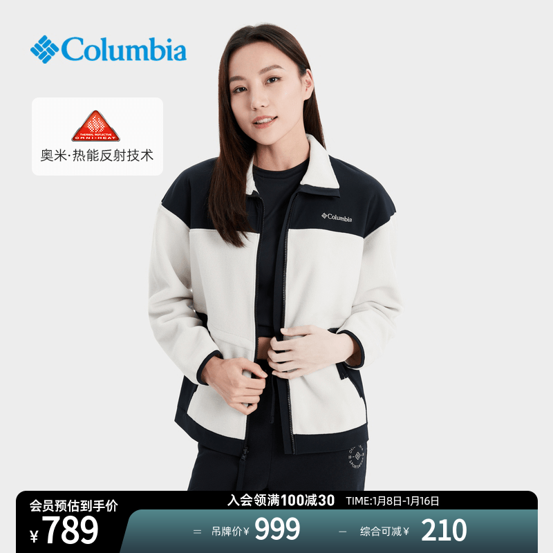 Columnia Colombia Outdoor 23 autumn and winter New products Women's silver points Travel Warm Grip AR0504-Taobao
