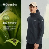 Columbia, летняя металлическая одежда для защиты от солнца, ветровка, куртка